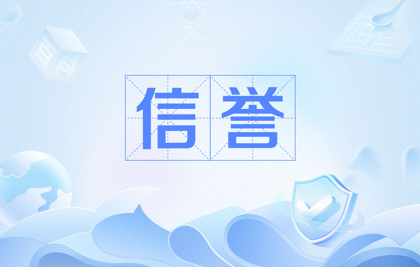 蜘蛛池哪个好